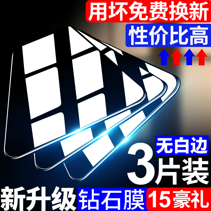 适用荣耀x30钢化膜9x/8x/x20/x10水凝膜v30v20抗蓝光80gt荣耀100/30/50se手机膜x40i防窥play5/4/8t/7t/6tpro 3C数码配件 手机贴膜 原图主图