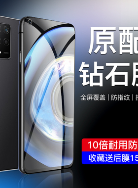 适用真我q3钢化膜5G版realmeq3pro手机贴膜q3pro狂欢版抗蓝光realmeq3i全屏全覆盖q3s防摔保护oppo真我Q3屏保