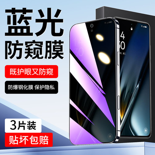 闪擎适用oppok11钢化膜