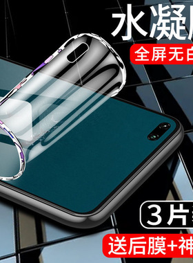 适用荣耀v30手机贴膜全包边5G高清honorv30pro水凝膜v30荣耀V30钢化膜华为V30保护软膜OXF-AN00抗蓝光por屏保