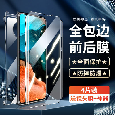 适用红米k30钢化水凝膜redmik30pro手机膜4G版前后膜k30i全屏覆盖5G软膜k30至尊纪念版全包边保护膜极速版por