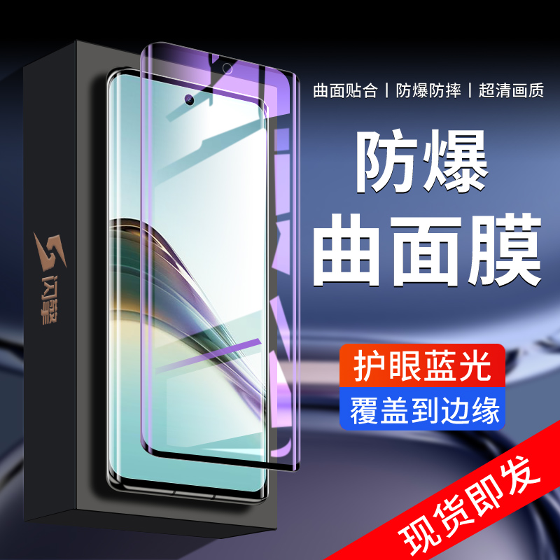适用真我13pro+钢化膜曲面覆盖