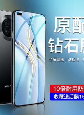 适用荣耀x20钢化膜5G抗蓝光honorx20se手机膜全屏覆盖华为高清防指纹CHL-AN00防摔x20防爆保护贴膜全包无白边