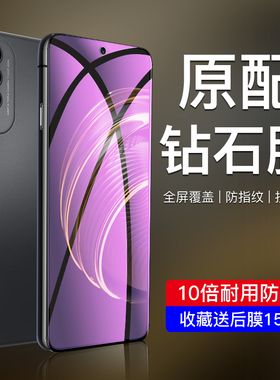 适用华为nova10z钢化膜全屏全覆盖nove10se手机膜防指纹nova10青春版无白边屏保novo10z高清抗蓝光玻璃huawei