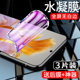 闪擎适用华为mate50水凝膜全包边屏保mata50e手机贴膜全屏覆盖meta50pro钢化膜高清抗蓝光rs保时捷版 软膜防摔