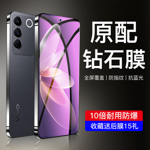 闪擎适用vivos16e钢化膜