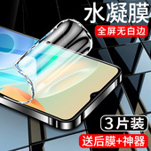 闪擎适用vivoy33s水凝膜全包边防摔y33t手机膜高清抗蓝光屏保y33e钢化膜全屏覆盖防指纹vivi全身软膜防爆保护