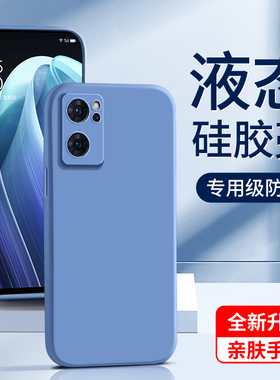 适用opporeno7手机壳5G版纯色镜头全包软壳reno7pro保护套液态硅胶情侣防摔新款reno7se外壳简约边框黑色超薄