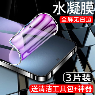适用荣耀magic7水凝膜全屏覆盖magic7pro手机膜防指纹magic7rsr保时捷设计钢化膜抗摔honor全包软膜抗蓝光por