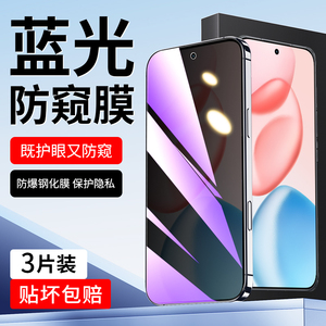 适用荣耀400防窥膜全屏全覆盖400pro钢化膜高清玻璃屏保Honor手机膜防指纹蓝光防窥防偷窥保护膜5G贴膜防摔爆