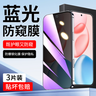 适用荣耀400防窥膜全屏全覆盖400pro钢化膜高清玻璃屏保Honor手机膜防指纹蓝光防窥防偷窥保护膜5G贴膜防摔爆