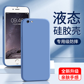 适用苹果6手机壳新款 高级感纯色iphone6s splus保护套黑色简约情侣全包6plus液态硅胶超薄边框防摔男紫色软壳