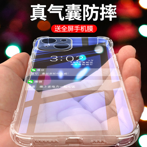 闪擎适用苹果14手机壳