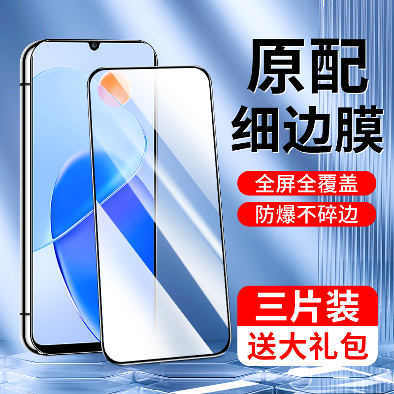 适用荣耀Play6T钢化膜防摔防爆