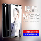 适用于荣耀10钢化膜全包边防指纹honor10手机膜全屏覆盖华为 高清COL AL10抗蓝光屏保防爆刚化玻璃无白边保护
