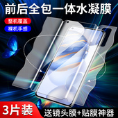 适用荣耀30钢化水凝膜30pro防摔一体honor30s手机膜5G全屏覆盖荣耀30pro 全包膜保护30青春版 前后膜抗蓝光por