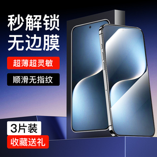 [超声波秒解]适用荣耀magic7钢化膜指纹秒解高清magic7手机膜抗蓝光护眼防指纹Honor防窥膜全屏全覆盖无白边