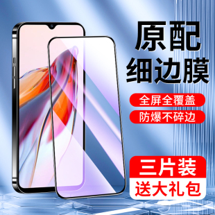 适用红米12c钢化膜5G抗蓝光玻璃redmi12手机贴膜防摔保护12c刚化膜全屏覆盖12c防指纹无白边小米高清防爆屏保