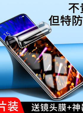 适用oppofindx5手机膜5G全屏覆盖findx5pro防窥膜全包findx5pro天玑版钢化水凝膜防偷窥保护0pp0抗摔防爆软膜
