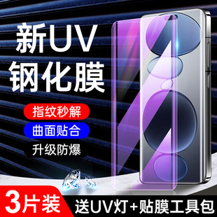 适用小米civi5pro钢化膜全胶曲屏civi5pro手机膜全包全覆盖civi5pro防窥uv水凝膜防爆保护xiaomi贴膜高清抗摔