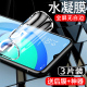 闪擎适用oppoa56水凝膜5G高清抗蓝光a56s手机膜A56全包防摔保护PFVM10钢化膜全屏覆盖无白边A56S防爆全身软膜