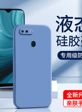 适用oppoa7手机壳液态硅胶紫色男女款a7x保护套镜头全包简约情侣高级感opopa7x外壳黑色超薄新款纯色边框防摔