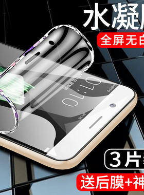 适用oppor11手机贴膜防指纹r11s钢化膜R11plus水凝膜全包边R11保护膜蓝光r11splus全屏覆盖oppoR11st软膜防摔