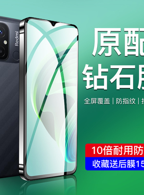 适用红米note11e钢化膜5G高清抗蓝光nota11epro手机膜抗摔防爆保护redmi全屏全覆盖防指纹小米玻璃屏保无白边