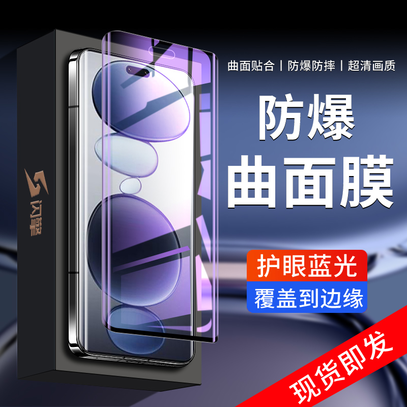适用小米civi5pro钢化膜曲面覆盖