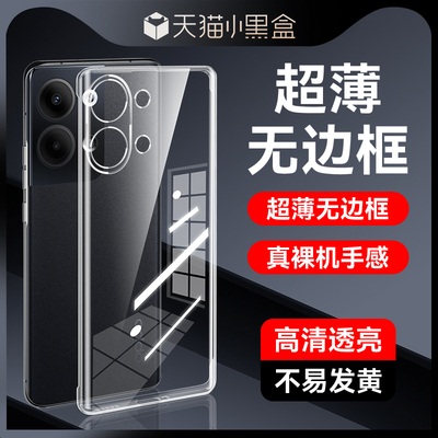 闪擎适用opporeno9手机壳