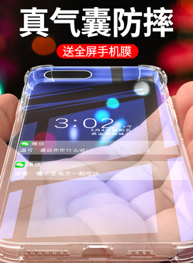 闪擎适用oppok1手机壳气囊新款简约k1手机套超薄透亮硅胶壳全包opop保护套边框女款防摔PBCM30外壳全透明创意