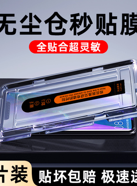 适用华为mate20pro钢化膜抗蓝光mate20rs保时捷手机膜贴膜神器mate20pro曲面全屏覆盖huawei水凝膜防指纹保护