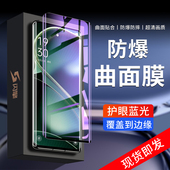 闪擎适用oppofindx6钢化膜全屏覆盖findx6pro手机贴膜高清抗蓝光屏保findx6曲面水凝膜防摔保护防指纹玻璃por