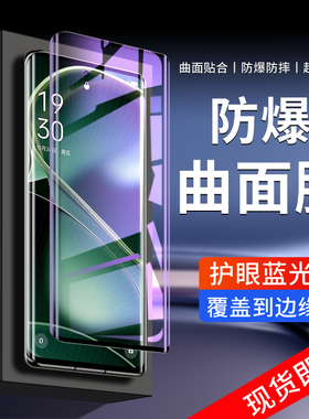 适用oppofindx6钢化膜全屏覆盖findx6pro手机贴膜高清抗蓝光屏保findx6曲面水凝膜防摔保护opop防指纹玻璃por