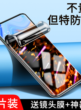 适用opporeno4pro手机膜reno4防窥膜全屏覆盖reno4se钢化水凝膜防偷窥opop保护0pp0曲面软膜全包reno4por高清