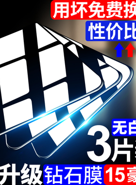 适用opporeno7钢化膜reno14/13/6/4se/8/5防窥膜a93/a92s/a72/a32手机R17R15贴膜a9/a8水凝膜A96a97全屏k9k10