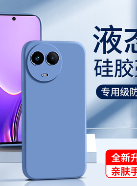 适用真我v50手机壳黑色高级感男realmev50s保护套全包防摔v50新款液态硅胶软壳女款纯色紫色oppo简约边框情侣