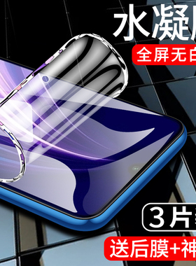 适用红米note8手机贴膜全包边高清note8pro水凝膜全屏全覆盖redminoto八钢化膜Note8Pro保护软膜抗蓝光防指纹
