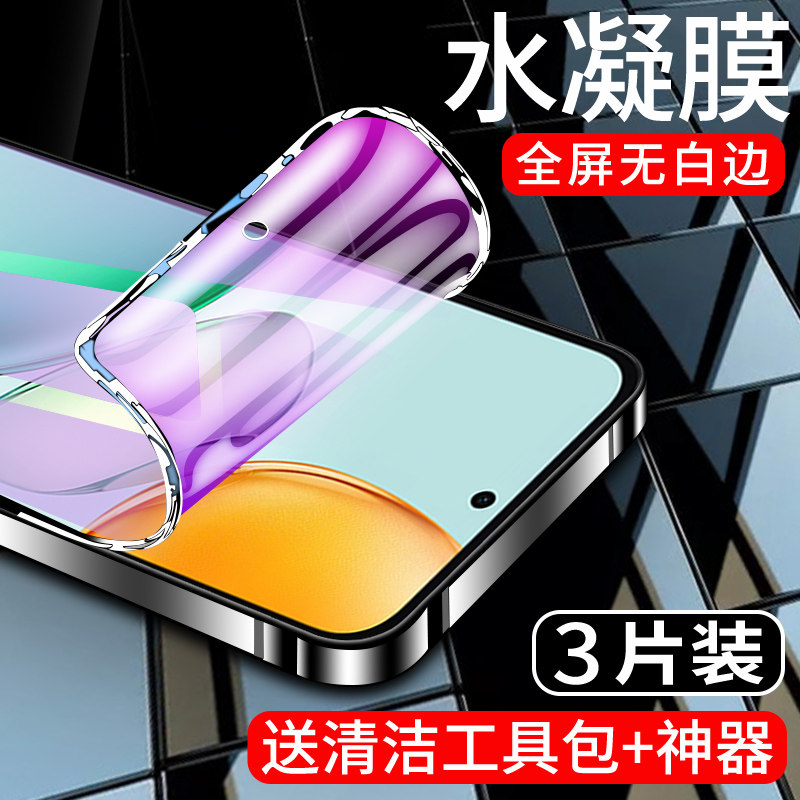 适用荣耀play10C水凝膜曲面贴合