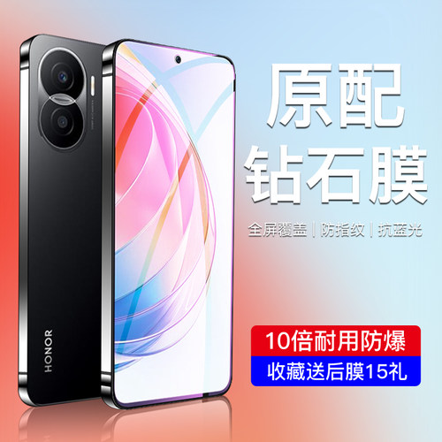 闪擎适用荣耀x40i钢化膜