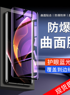 适用荣耀60钢化膜高清抗蓝光honor60pro手机膜防摔防爆保护60se曲面全屏覆盖水凝膜华为防指纹无白边玻璃屏保