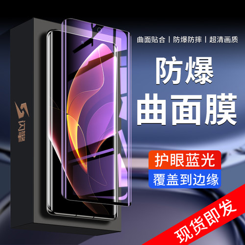 适用荣耀60系列钢化膜曲面覆盖
