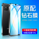 AN00抗蓝光nove8se高配版 适用华为nova8se钢化膜5G高清novo8se标配版 防摔保护膜 全屏nove8se活力版 手机膜JSC