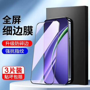 适用oppok13turbo钢化膜防爆保护k13turbopro手机贴膜全屏覆盖k13s高清抗蓝光玻璃oppoK13x防指纹防摔屏保por