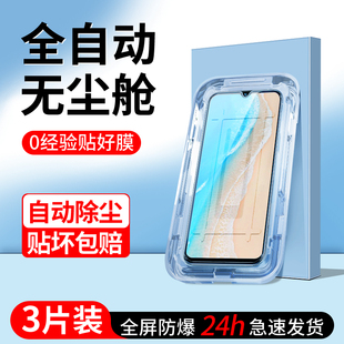 适用vivoy35钢化膜防尘全屏覆盖5G版 无尘仓抗摔保护y35防爆玻璃屏保除尘VIVO 贴膜神器防窥vivoY35m手机膜新款