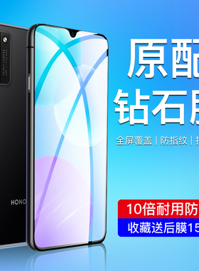 适用华为荣耀30青春版钢化膜全屏覆盖30lite手机膜高清护眼MXW-AN00抗蓝光屏保 honor30青春版防摔防爆保护膜