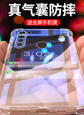 适用红米note8手机壳超薄透亮气囊新款note8pro手机套气囊简约女款note8保护套创意全包软壳小米透明边框防摔