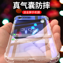 适用苹果8手机壳简约保护套软壳iphone8plus手机套防摔新款 全透明创意边框气囊壳ipone8硅胶壳超薄全包男女款