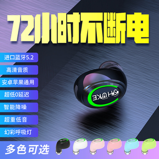 真无线蓝牙耳机高音质不伤耳语音无损音质HiFi音质免提通话高音质