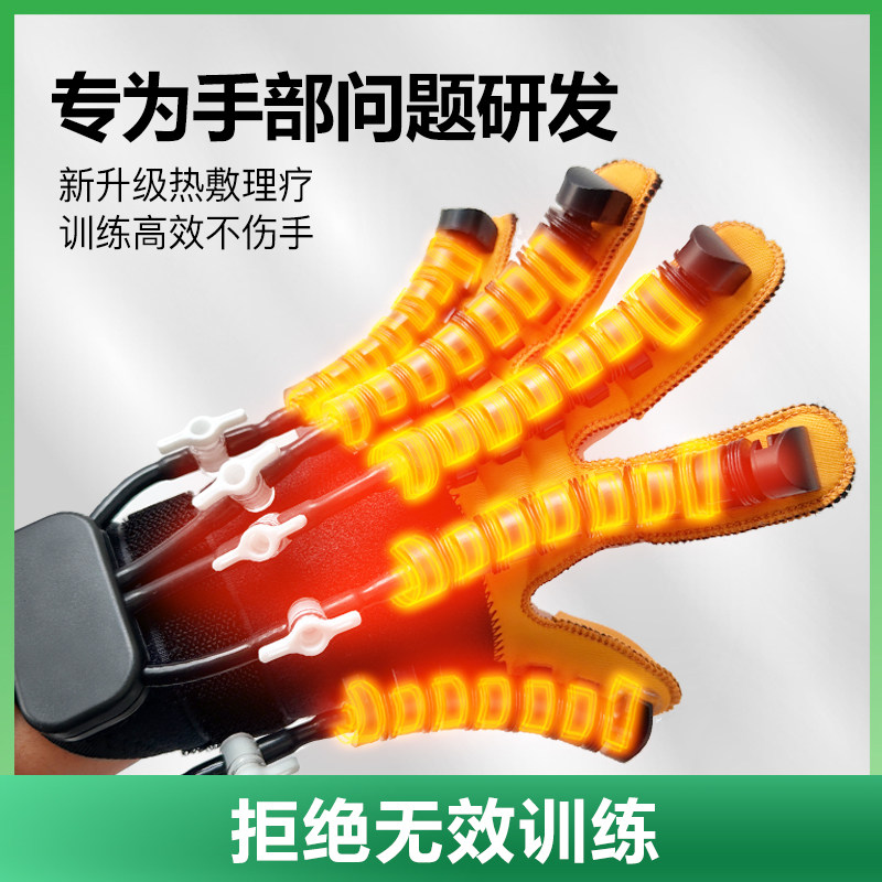 电动手部手指康覆训练器材五指手功能锻炼屈伸偏瘫中风机器人手套